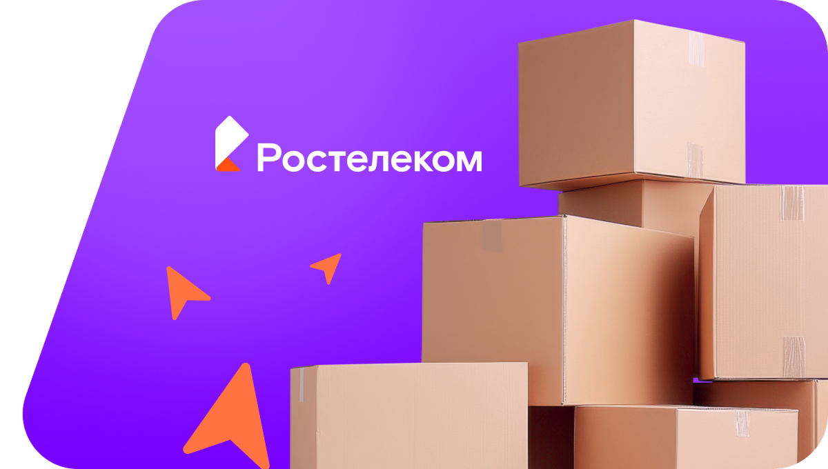 Переезд в новую квартирув&nbsp;посёлок Кукуштан (Пермский край)